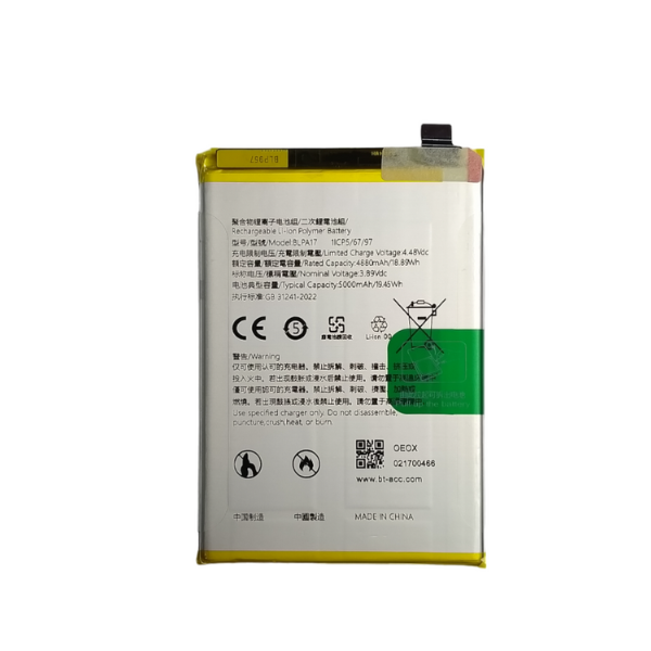 BATTERIE ORIGINAL REALME C53